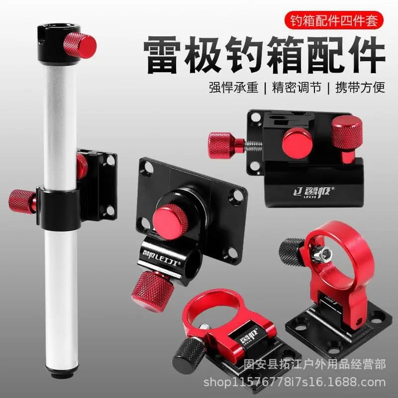 Fishing Box Accessory Aluminum Alloy Mounting Or Storage Upgrade Tackle Organization Interface Size Load Rating Package Contents