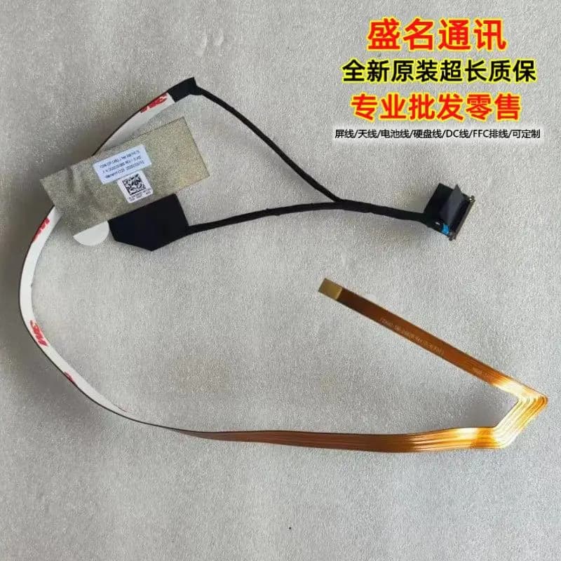 Cavo di ricambio per display laptop Dell Latitude 7410S 0W3W55, cavo flessibile a nastro per connettore schermo LCD per riparazione laptop
