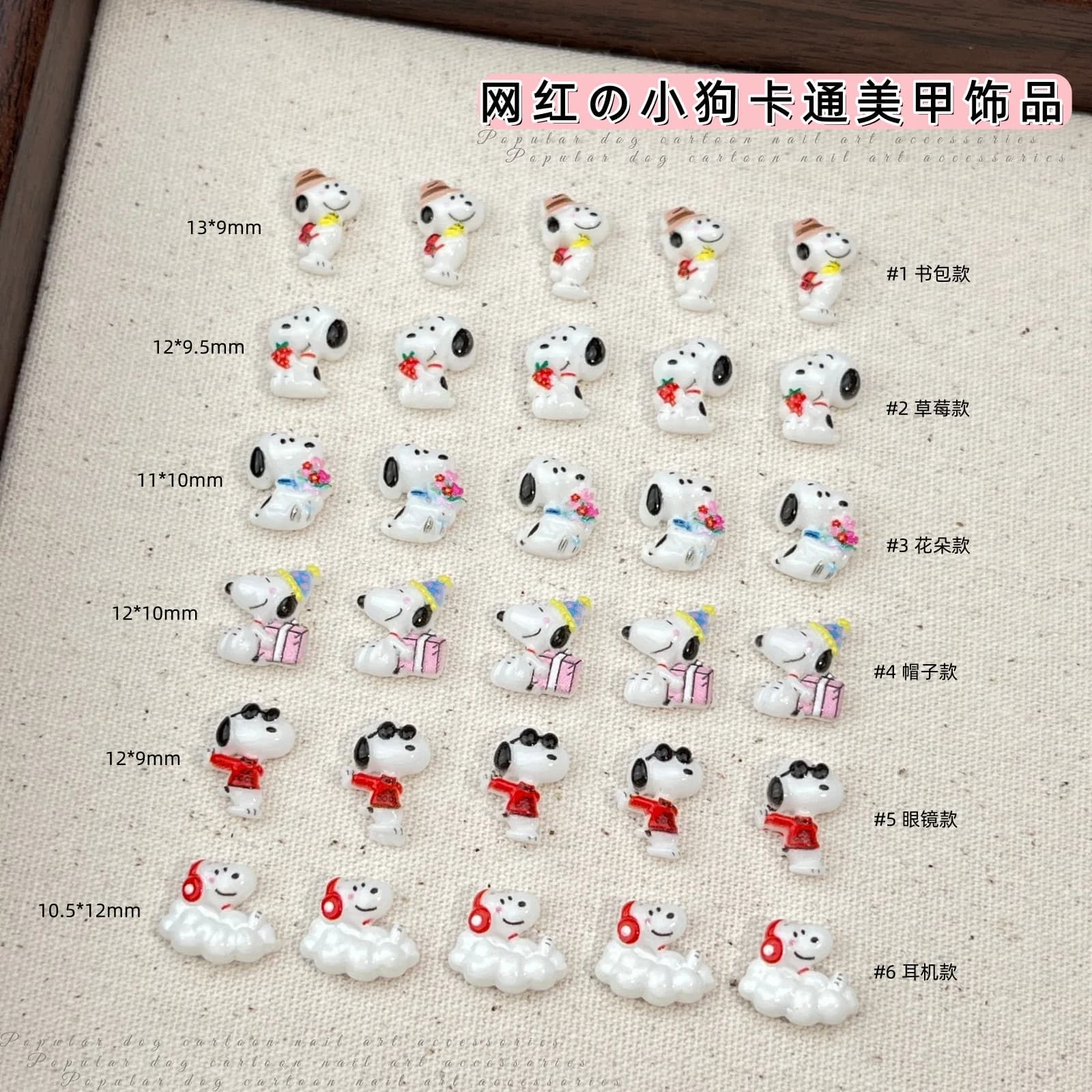 20PCS Cartoon for Snoopy Nail Accessories Anime Characters Nail Diamonds DIY Accessories