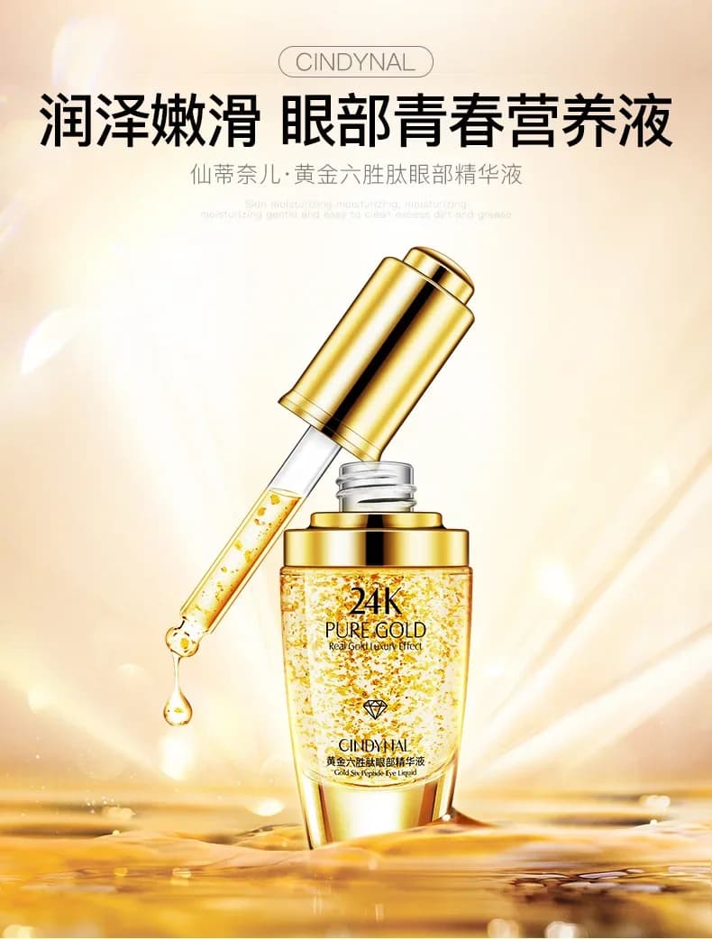 Face Care Superstrong Anti Aging Anti Wrinkle 24K Gold Revive Essence Moisturizing Whitening Acne Treatment Removal Skin Care