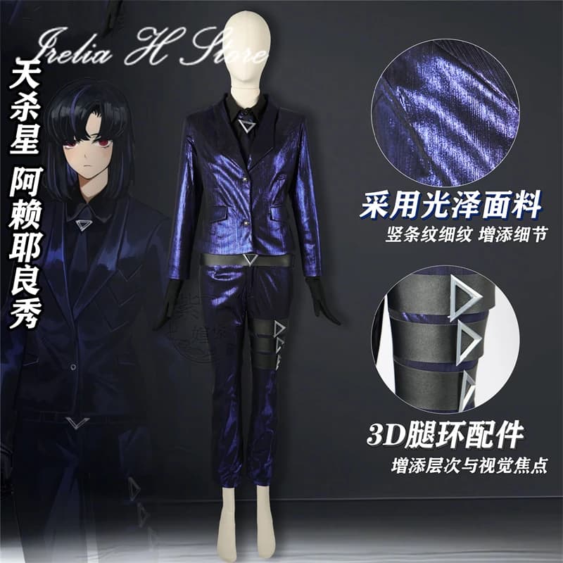 Costume Cosplay Irelia H Store Ryoshu Emil Sinclair, Outfit Limbus Company, Cosplay di Halloween, Anime