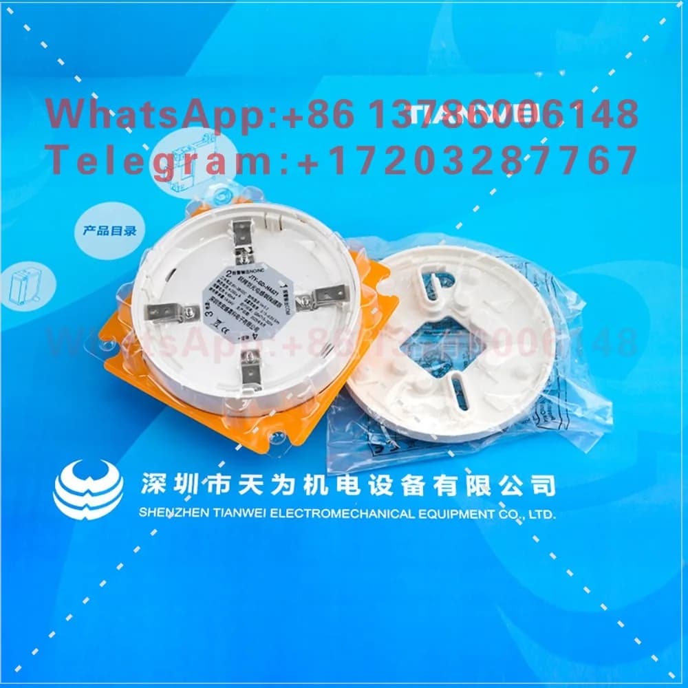 Hongshengjia photoelectric smoke detector JTY-GD-HA621 JTY-GD-HA621-G/621-G-RS485