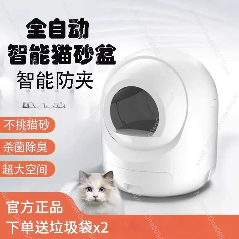 Intelligent automatic cat litter box oversized fully enclosed deodorant cat toilet cleaning electric sand shovel cat