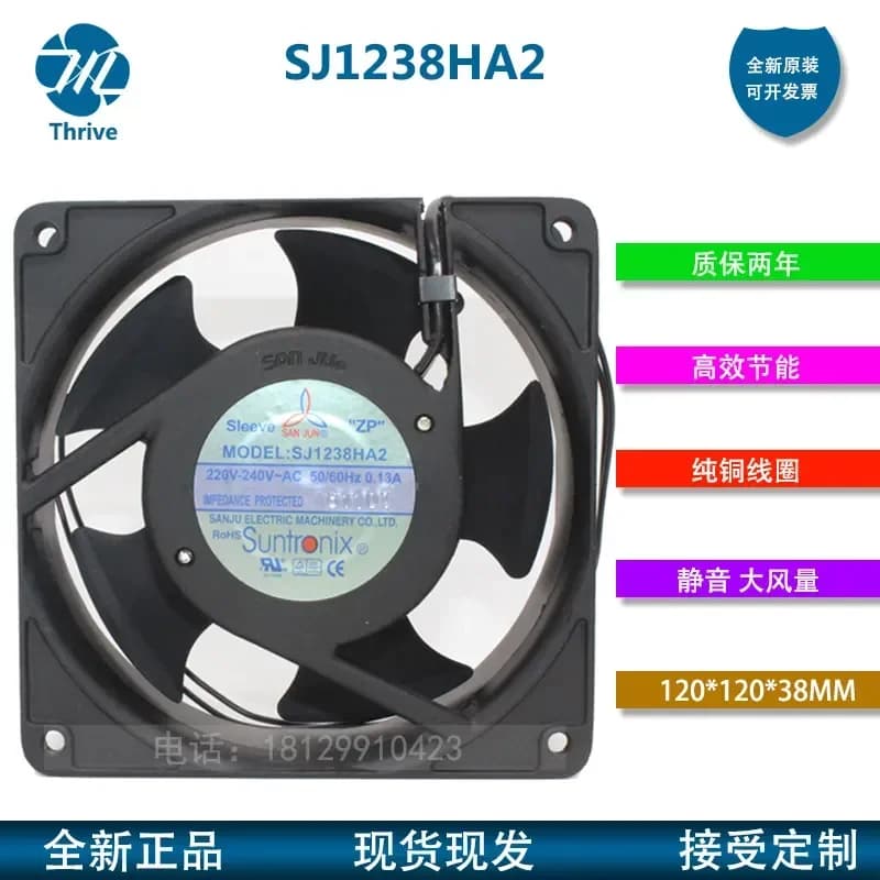 SJ1238HA2 for SAN JUN Taiwan Sanju Ball Axial Fan 12038 AC220V Cooling Fan