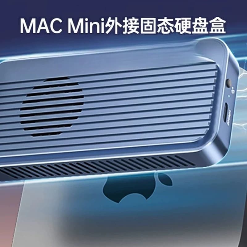 Compatible with lightning hard disk box lightning 5/4/3 external SSD box nvme