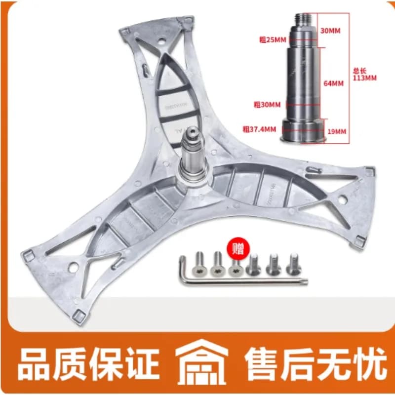 For Drum Washing Machine Tripod Angle Fork Inner Tube Bracket Bearing Water and Oil Seal Accessories