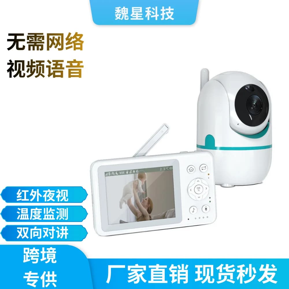 Monitor per Bambini con Schermo da 3,2 Pollici e Gimbal, Monitoraggio Transfrontaliero con Visione Notturna