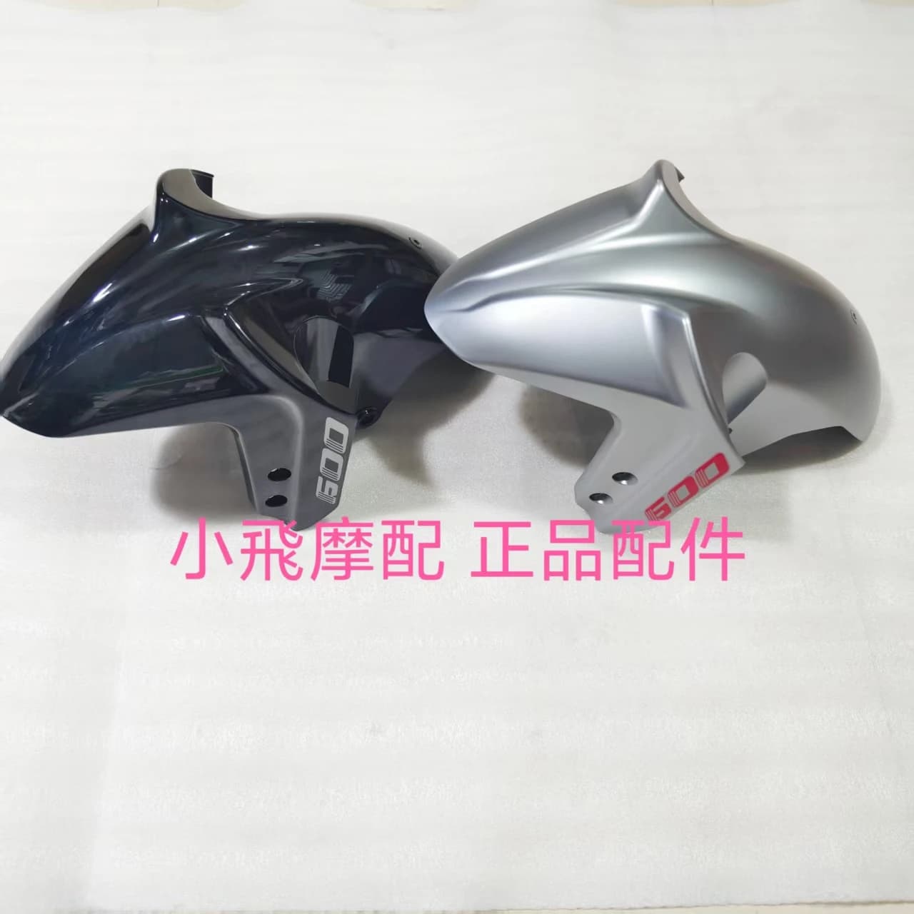 Per Qjmotor SRT550SX Accessorio Qjmotor SRT 550 SX Moto Piastra di fango anteriore magnetica Parafango anteriore Piastrella impermeabile Piastrella di fango