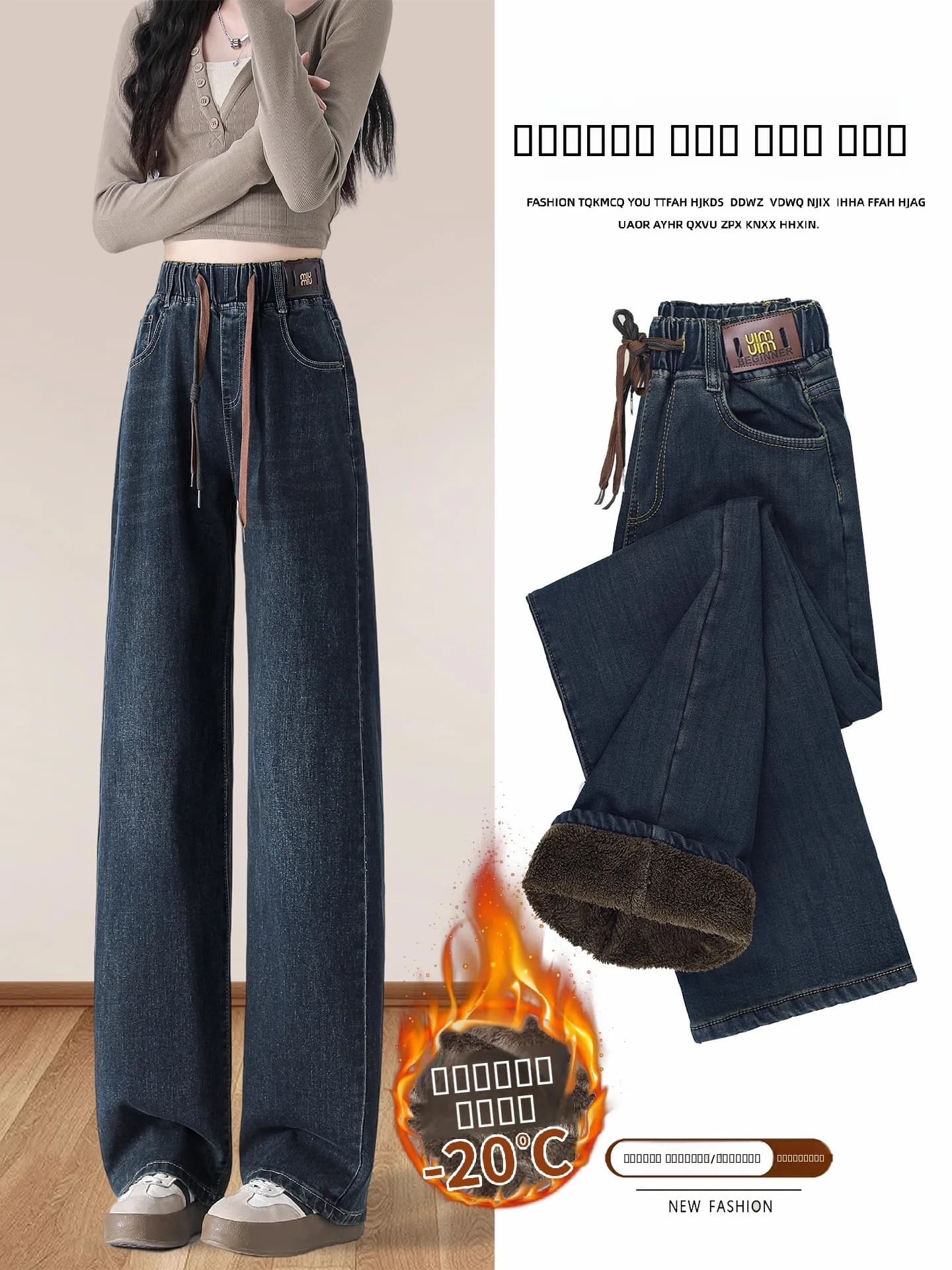 Jeans a vita alta a gamba dritta foderati in pile, pantaloni casual a zampa d'elefante da donna con elastico in vita, taglie forti per autunno inverno