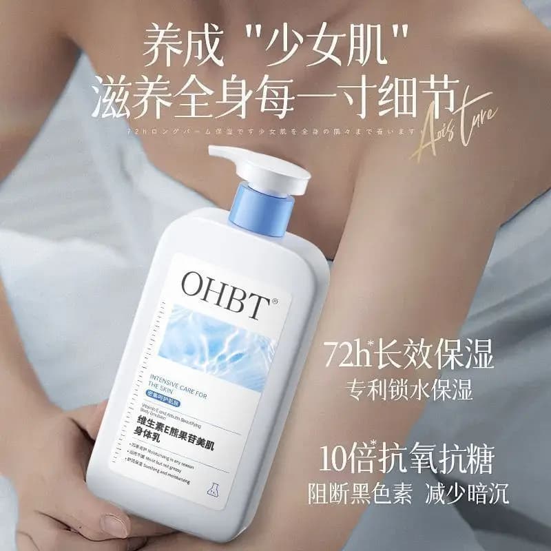 Brightening Body Lotion – Exfoliating Keratosis Pilaris Treatment Nourishing Soothing Itch Relief, Soft Smooth Skin Fresh Scent