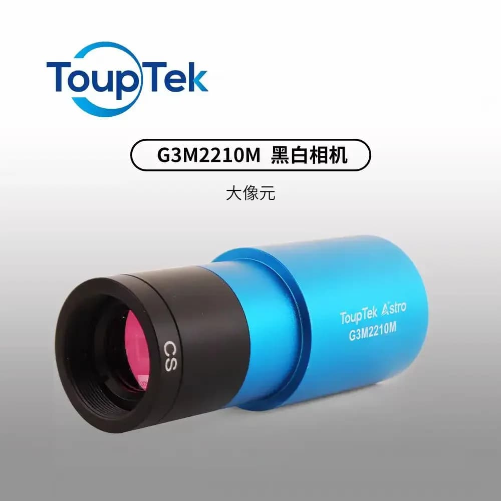 TOUPTEK G3M2210M Telecamera astronomica Star in bianco e nero USB3.0 Miglioramento a infrarossi Manicotto di prolunga 1.25 con accessori OAG