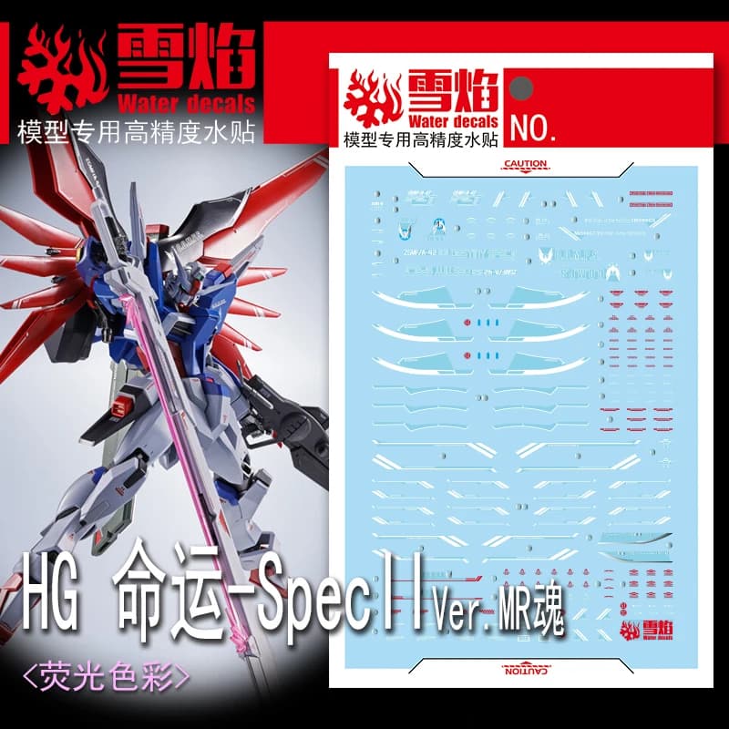Modello decalcomanie acquascivolo decalcomanie strumento per 1/144 Destiny Spec II Ver.MR Spirit fluorescente Sticker modelli giocattoli accessori