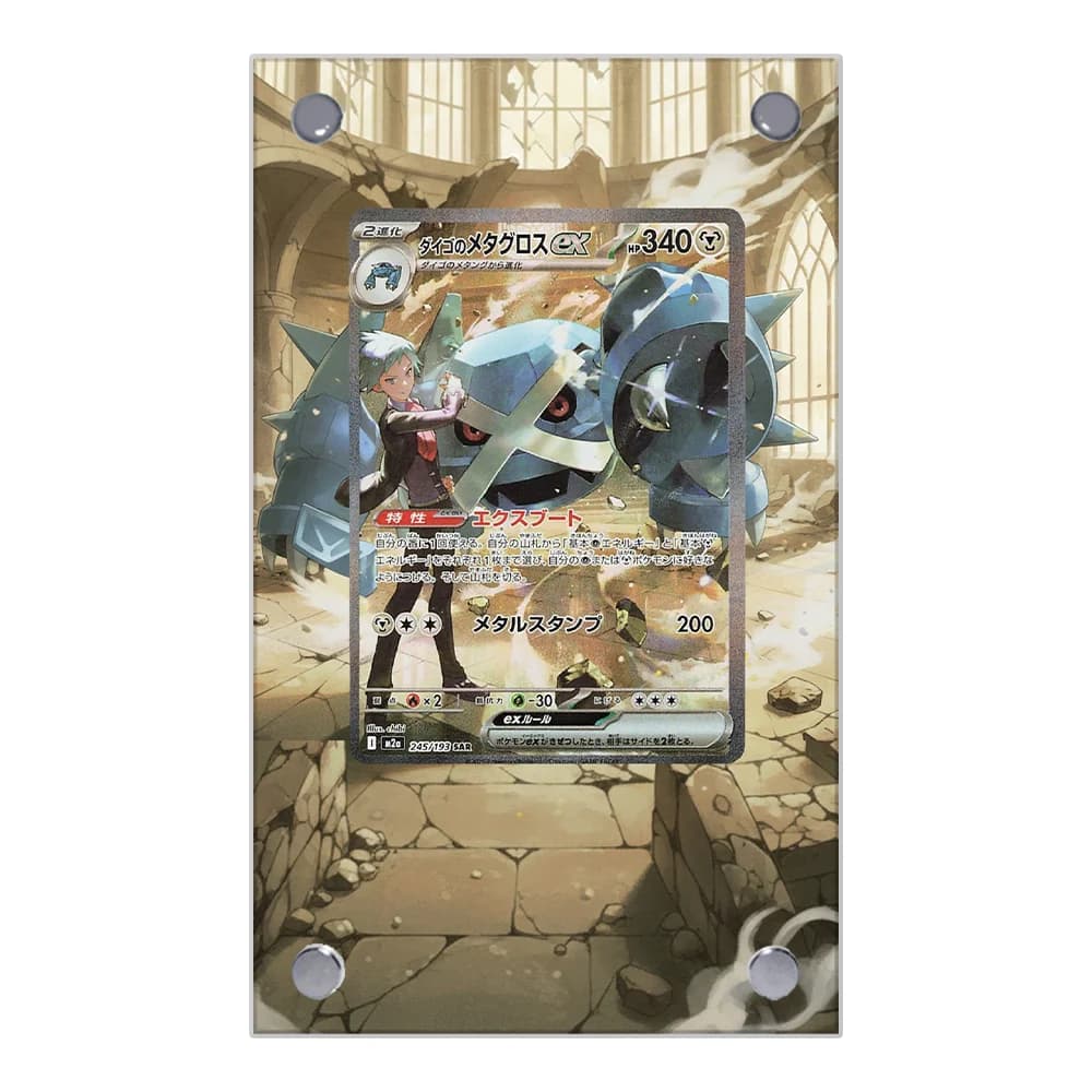 Art Display for Pokemon Leon Metagross Ex Card Brick PTCG Keychain Game Collectibles Anime Merchandise Acrylic Protective Case
