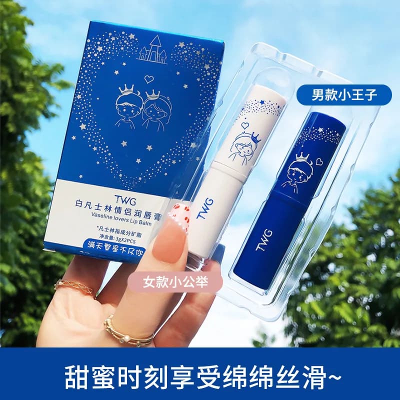 TWG Couple Lip Balm Gift Set - 2 Pack Vaseline-Based Moisturizing & Color-Changing Sticks, Romantic & Practical