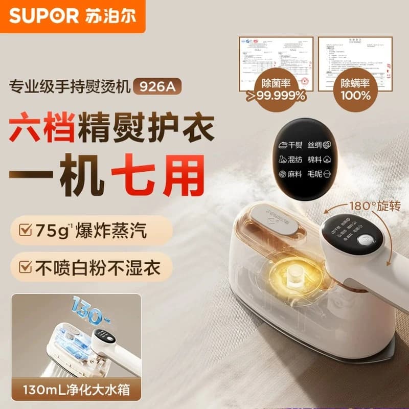 220V Supor Handheld Garment Steamer Portable Mini Steam Iron for Home Travel Clothes Wrinkle Remover