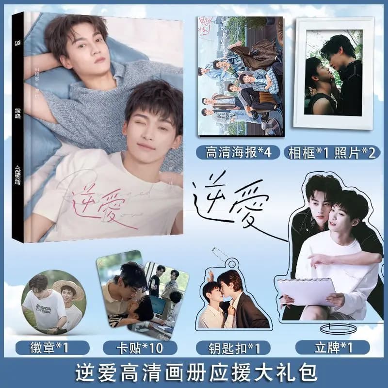 Revenged Love TV series Merch Zi Yu, Tian Xu Yu Photo album Poster Distinctive Keychain Standee Frames for Small Paper Photo