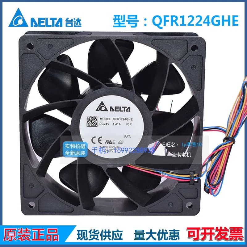 Nuova ventola CC Delta QFR1224GHE 12038 24V per raffreddamento inverter a 3 fili con corrente di 1,41A