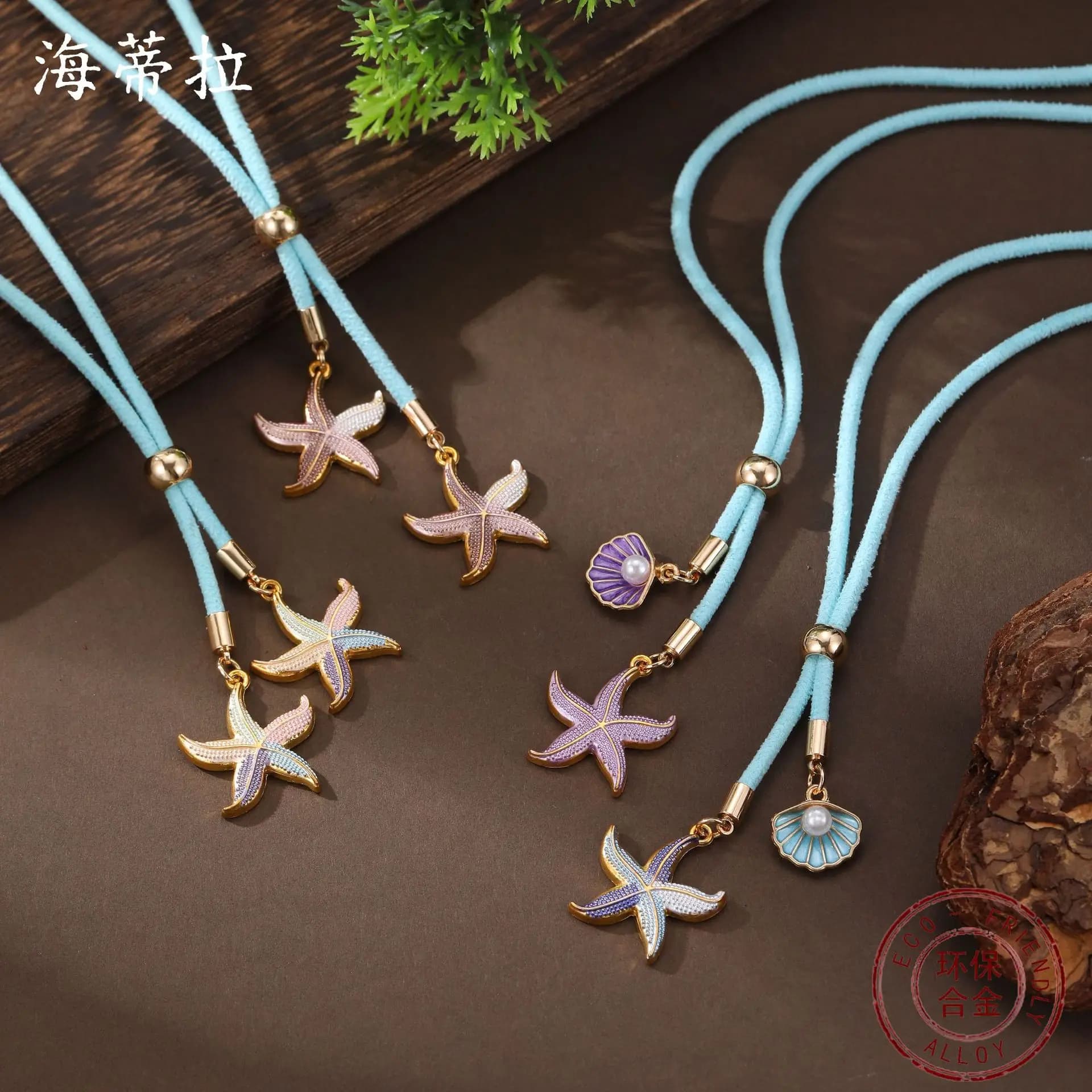 DIY accessories enamel color geometric starfish Korean velvet long pendant women's simple versatile starfish long necklace whol
