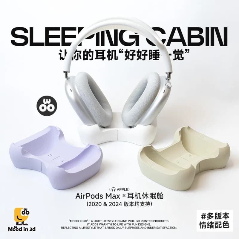 Base per Auricolari AirPods Max Personalizzabile, Supporto per Conservazione, Base con Scomparto per Cuffie Over-ear, Accessori Regalo