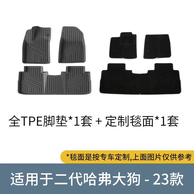 TPE Car Floor Mats for Haval Dargo 2023 2024 2025 Waterproof Resistant Car Mats