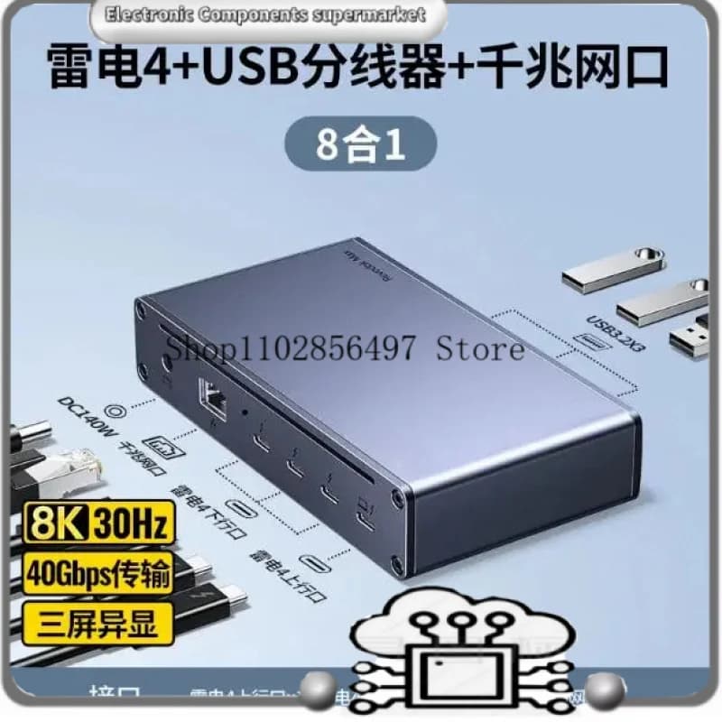 Docking Station 8-in-1 8K30Hz Thunderbolt 4 40Gbps con 3 Porte USB3.2 Gen2 40Gbps e Adattatore EU per MacBook, Laptop e PC Revodok