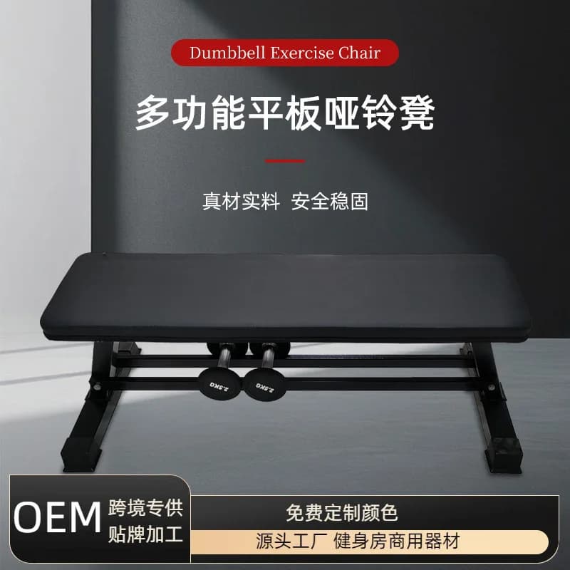 Multifunctional Flat Dumbbell Workout Bench for Home Use, Flat Training Bench for Bench Press & Dumbbell Fly