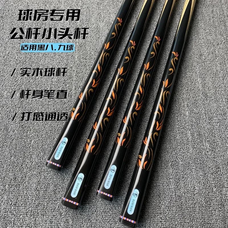 4Pcs Solid Wood Billiard Cues Straight Small Tip Pool Cue Sticks for Black 8 Nine Ball Game Hall Professional Billiards