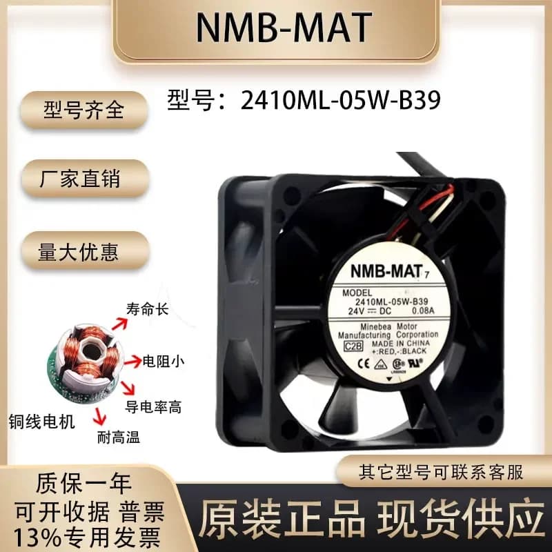 for NMB 6CM 6025 2410ML-05W-B39 24V 0.10A Fan for Fanuc Digital Machine Tool Cooling Fan