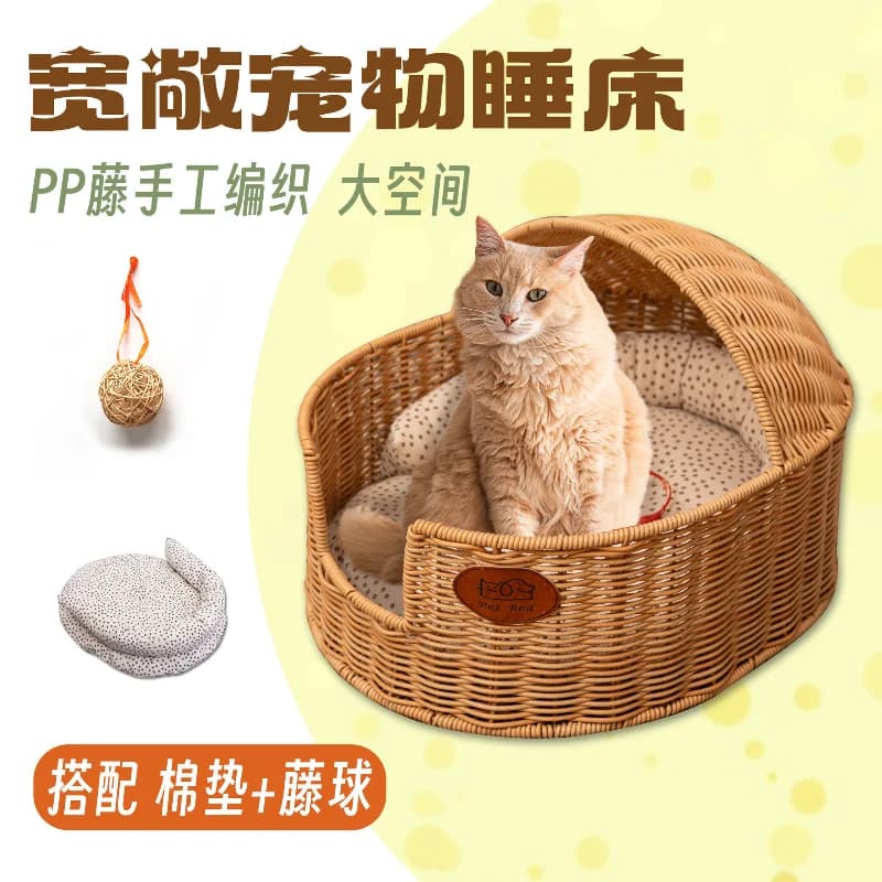 Lettiera per gatti in rattan universale per tutte le stagioni, culla semi-aperta, letti per gatti lavabili, cuccia per animali domestici, lettiera per animali domestici
