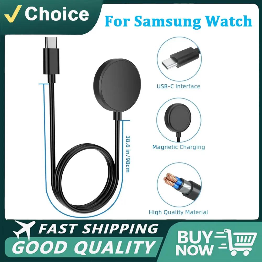 Portable Magnetic Clock Wireless Charger USB Cable Quick Charging Station for Samsung Galaxy Watch 8 7 6 5pro 5 4 3 Active 2