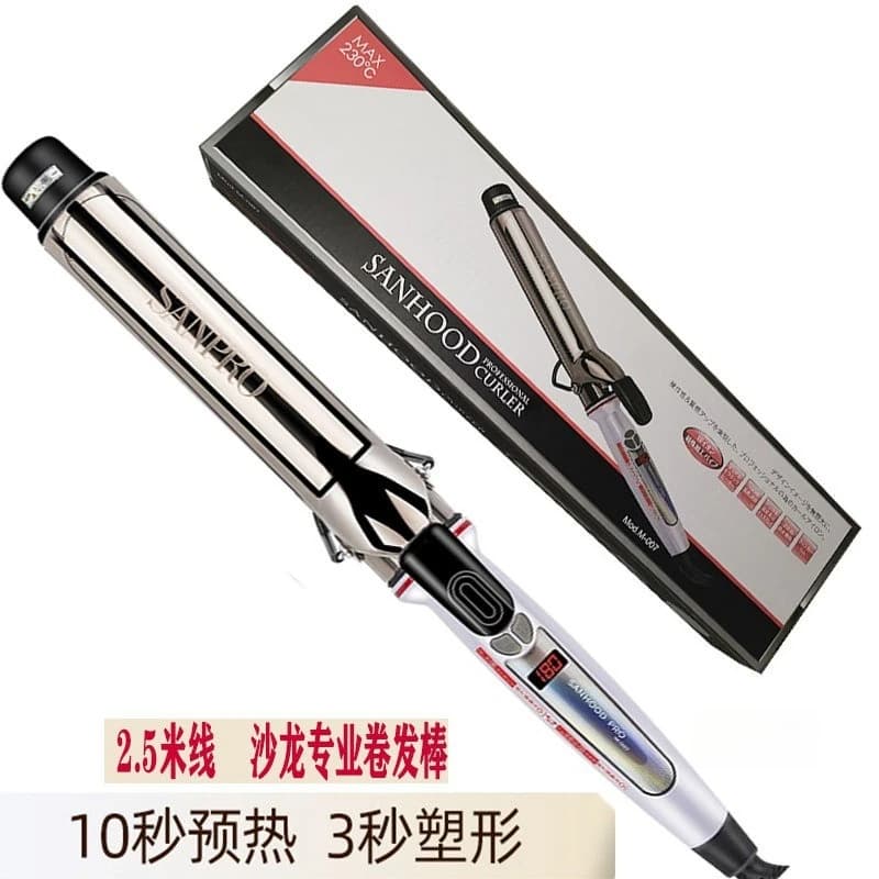 Professional curling iron for salon, with 32mm big cylinder, 36mm, 38mm, for styling without damage