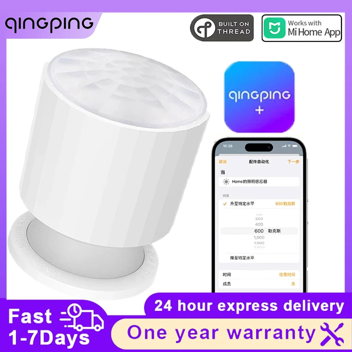 Qingping Action Environmental Light Sensor Human Body Intelligent Sensor Motion Safety PIR Wireless Connection Works with HomeKit Thread