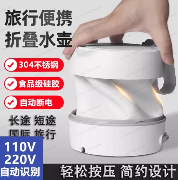 Bollitore Elettrico Portatile Pieghevole, per Uso Domestico e Esterno, 110v/220v