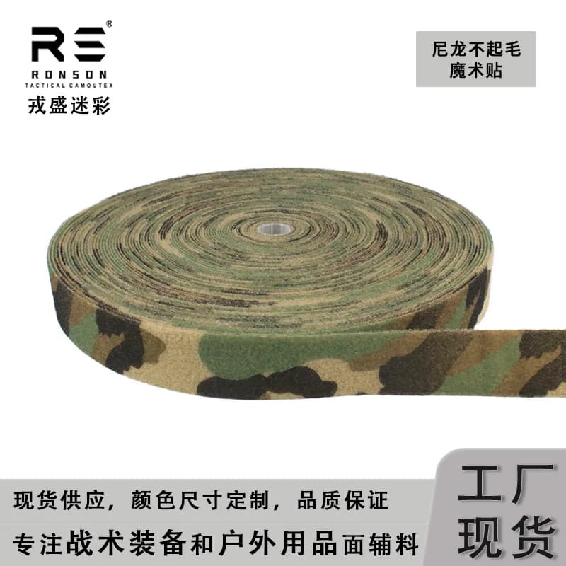 M81 Woodland Camouflage stampato nylon da 4 pollici per nastro di fissaggio ad anello in velcro Materiale ecologico per ingranaggi tattici Vendita calda