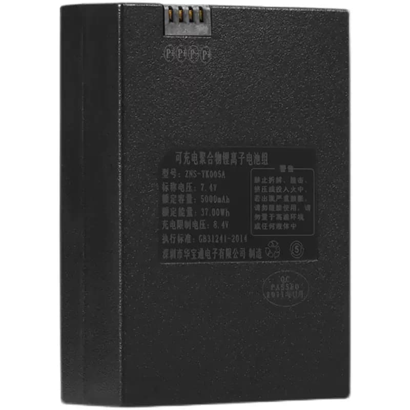 ZNS-YK005A YK005A batteria per blocco impronte digitali HZ-ZWS-006 batteria smart lock 8808-B