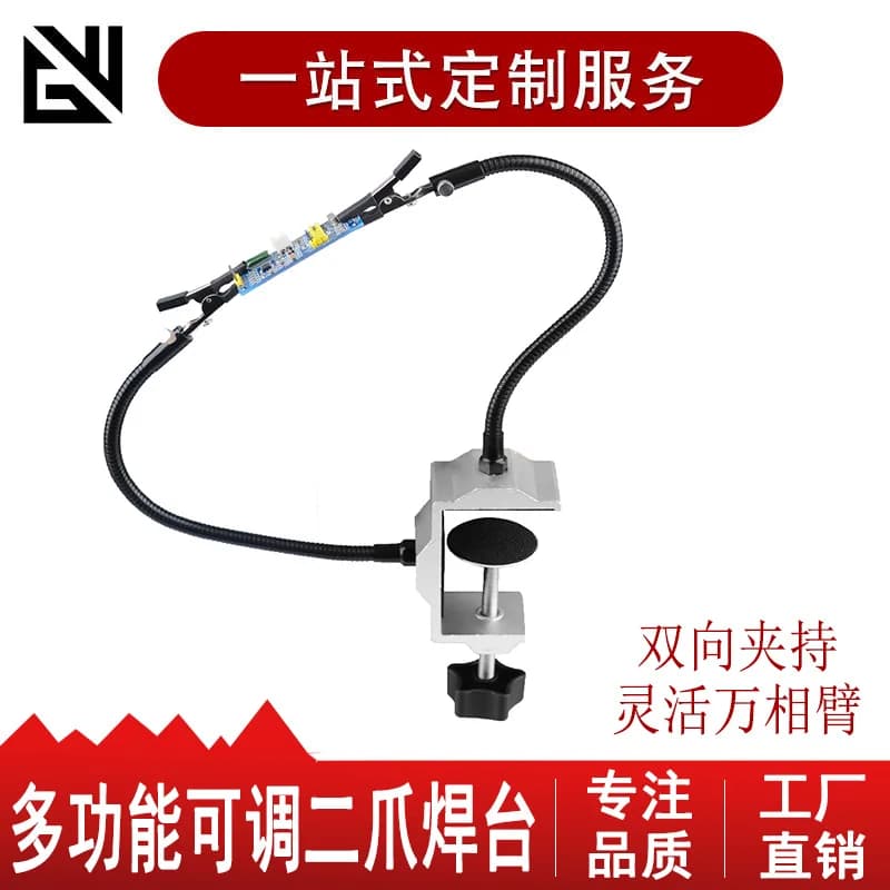 Black, silver circuit board welding table two-claw welding, pliers, aluminum table soldering iron bracket welding table auxiliar