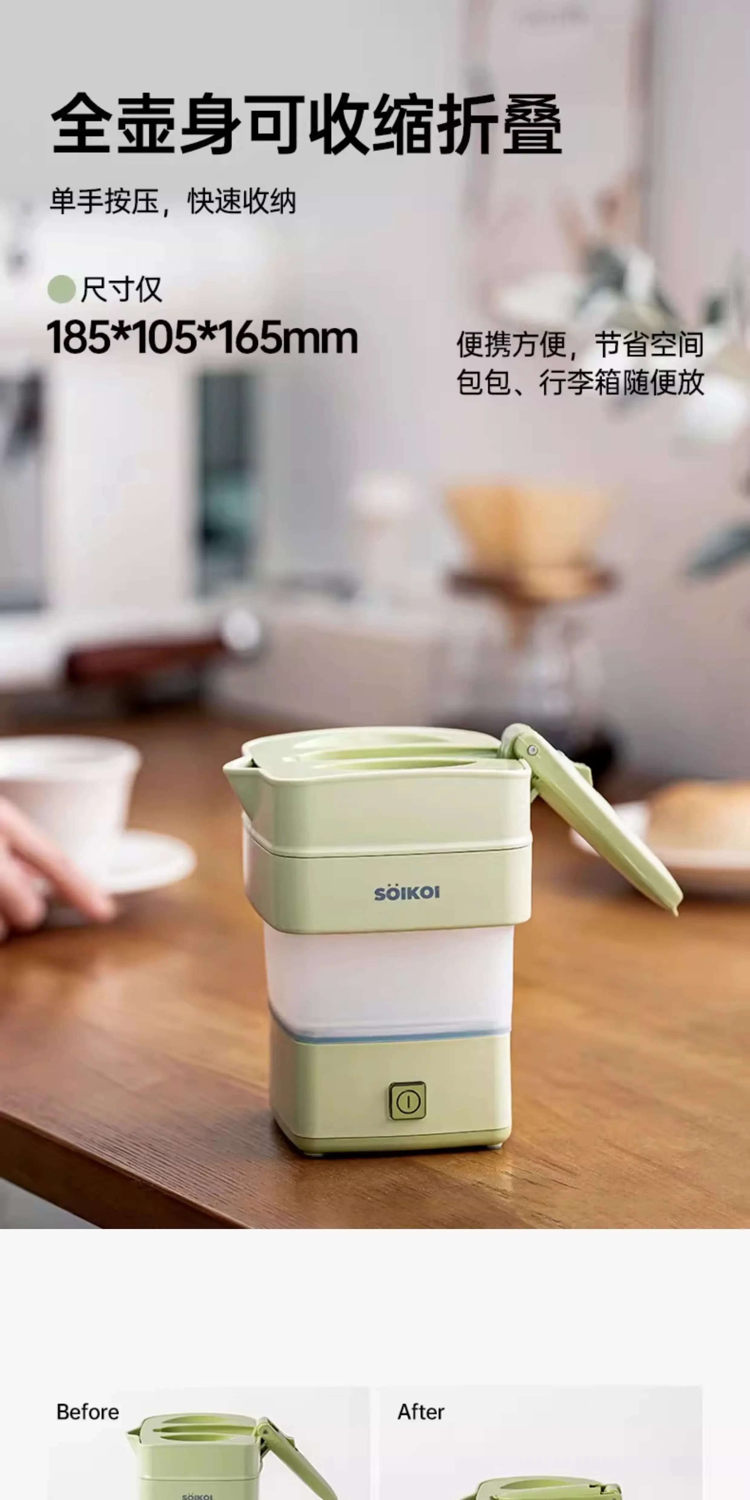220V SOIKOI Foldable Electric Kettle Portable Travel Water Boiler Stainless Steel Thermostat LYH