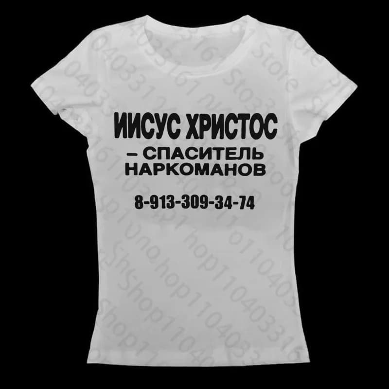 T-shirt Gotiche da Donna, Baby Tees Grunge Y2k, Abbigliamento Femminile Kitty, Kpop Harajuku Star Girl, Stile Shoujo Y2k, Top Kpop