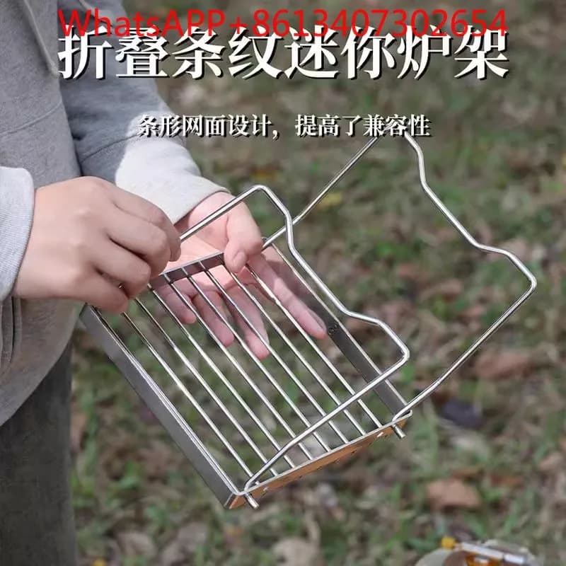 Outdoor Stove Head Portable Foldable Kettle Holder Stainless Steel Striped Grid Mini Baking Pan Holder (5pcs)