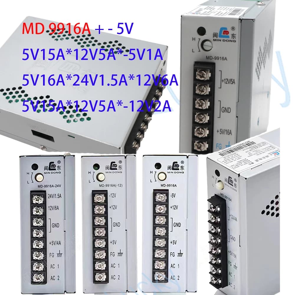 Alimentatore Arcade MD-9916A uscita 5V/16A 12V/5A -5V/1A alimentatore Swithed per Pandora box board Arcade game cabinet