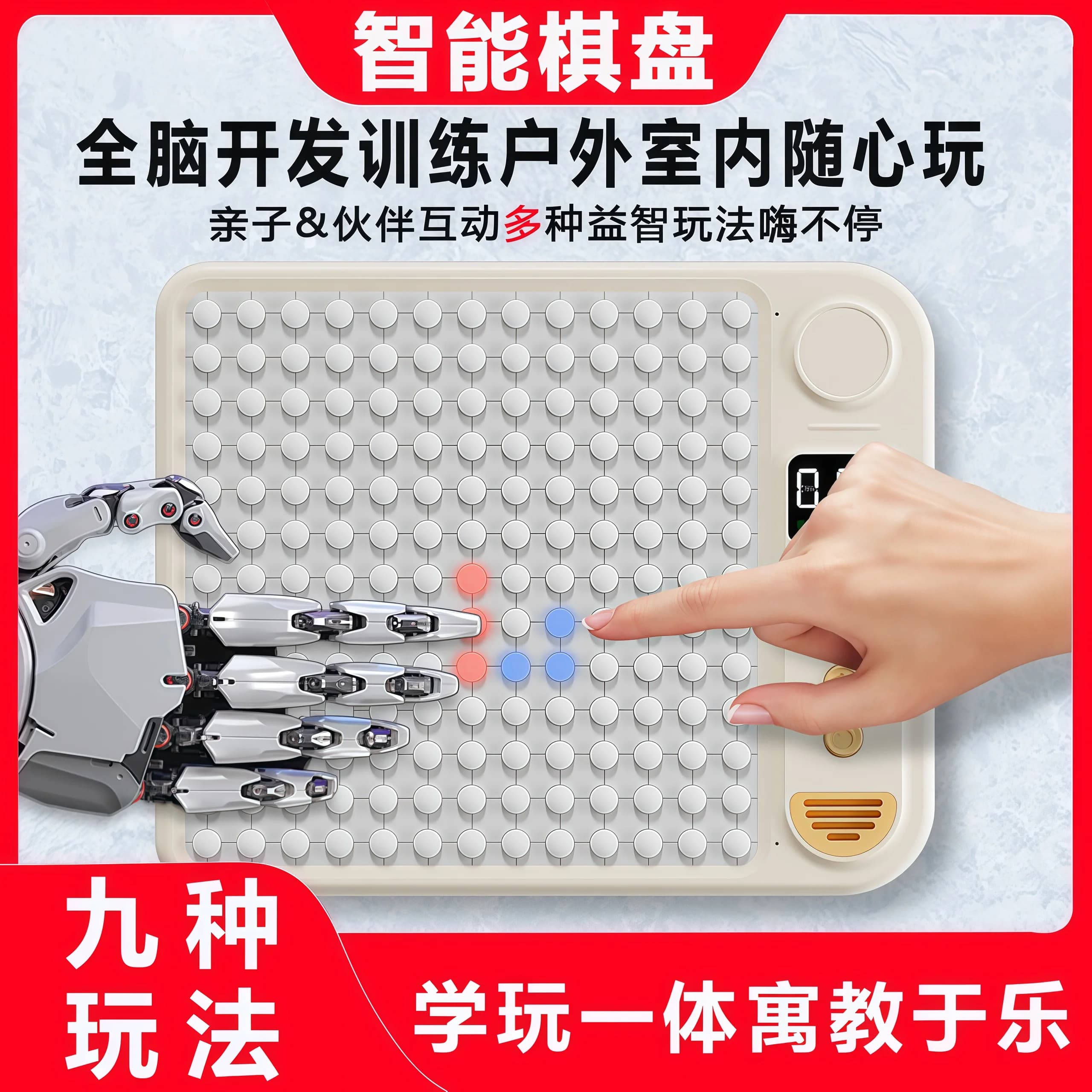 Smart Gobang Edizione per bambini Set di scacchi Versione per adulti Dama Gioco da tavolo multifunzionale Go Giocattolo di quattro pezzi