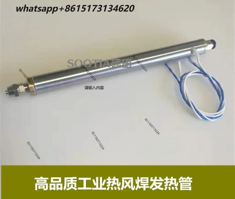 Winding machine heating tube Industrial heat gun Welding hot air blowing electric heating tube Photovoltaic electronic equipment