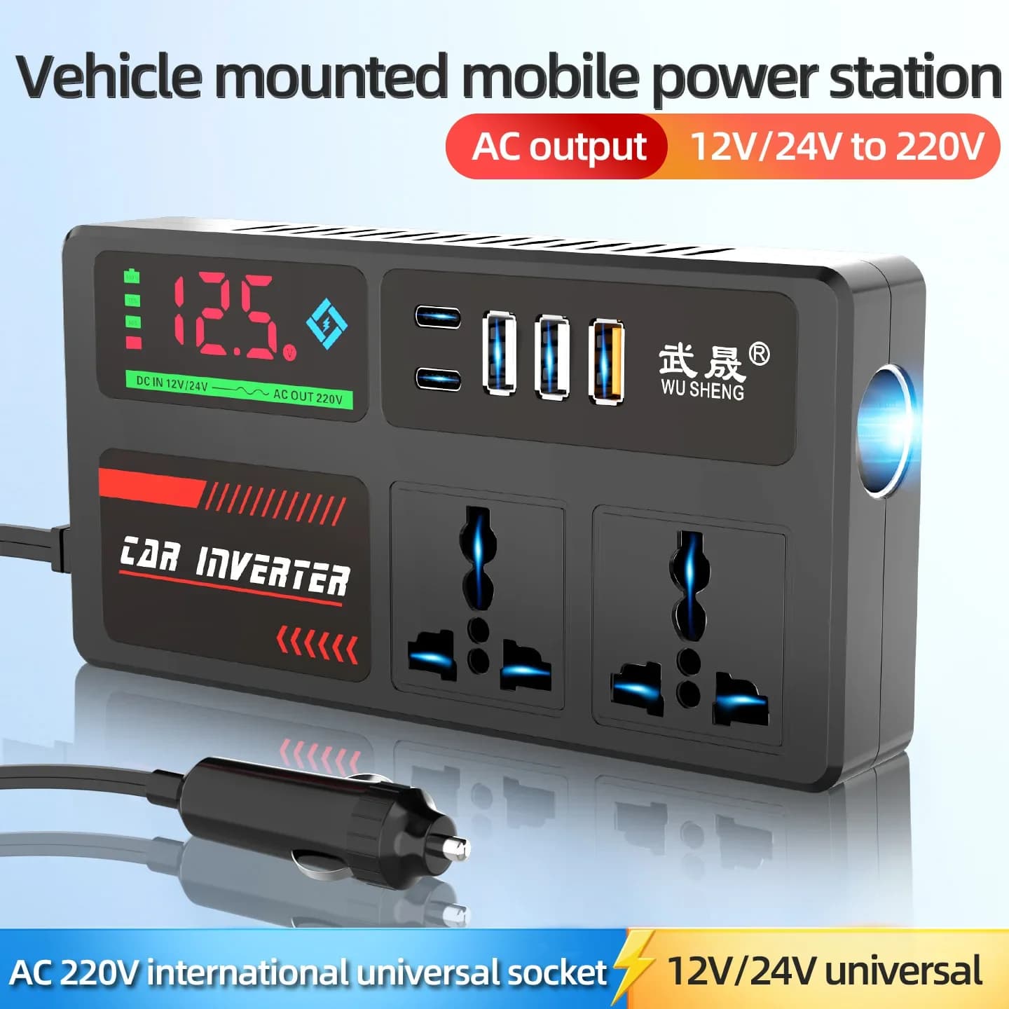 12 V/24 V to 220 V Portable Car Inverter Adapter with 3 USB Ports Fast Charging Automotive Charger for SUV RV Cars