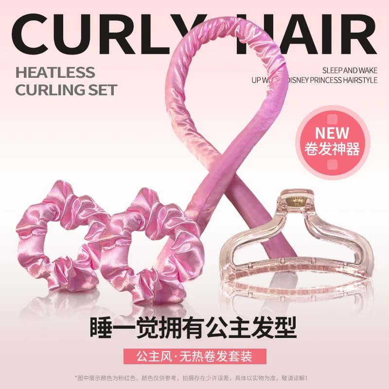 3/4 pieces without heat sleep iron curler set big wave iron curler style princess without heat wave curler styler tools for hair styling diy
