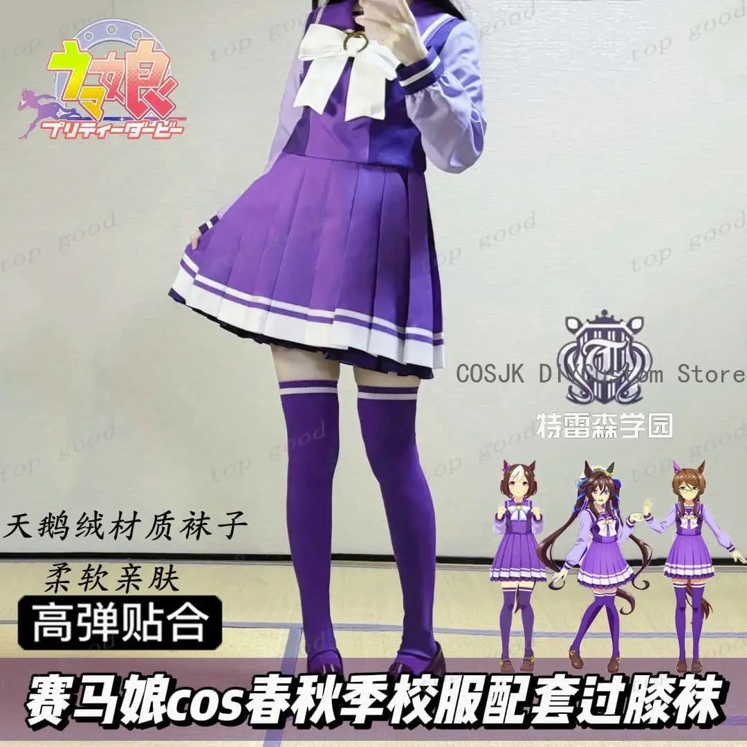 Calze lunghe al ginocchio stampate HOT Anime Pretty Derby Cosplay Lolita per ragazza, calze lunghe al ginocchio, calze lunghe, calze lunghe al ginocchio