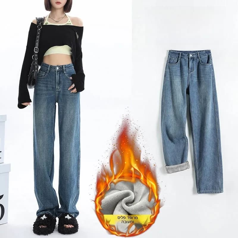 Thickened Fleece Lined High Waist Straight Leg Jeans Women's Autumn Winter Long Pants Floor Length Slim Wide Leg Trousers