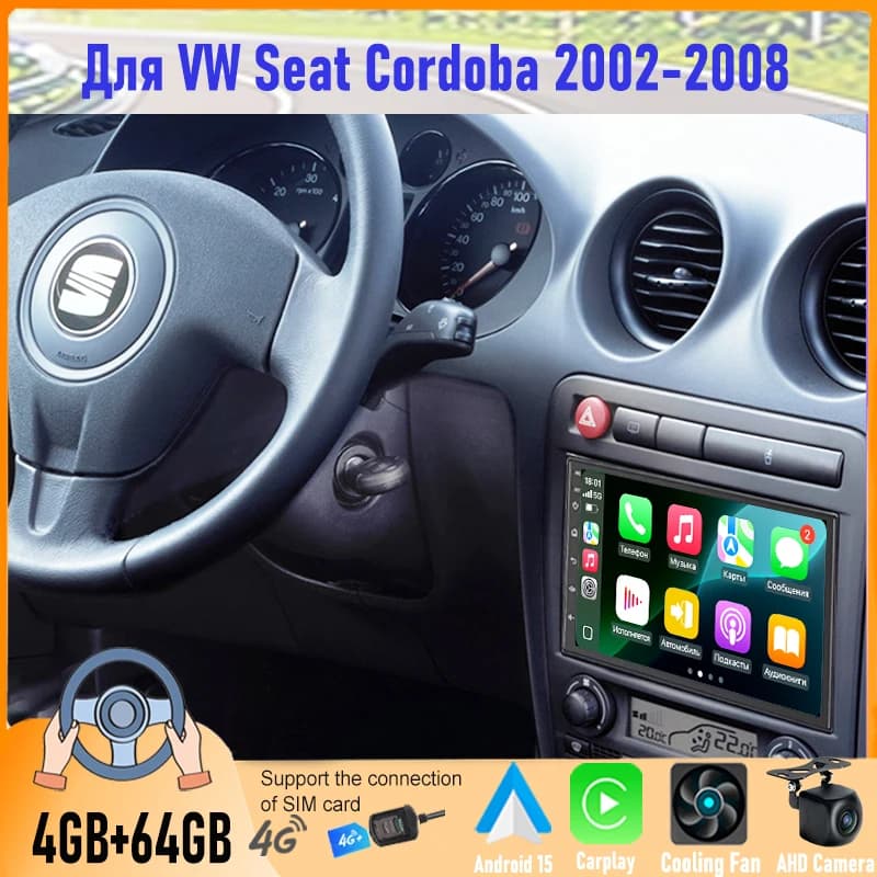 Autoradio Android 15 da 7'' per Seat Cordoba 2002-2008 con GPS, Stereo, Carplay, 2DIN, Bluetooth, Telecamera e Mappe Google