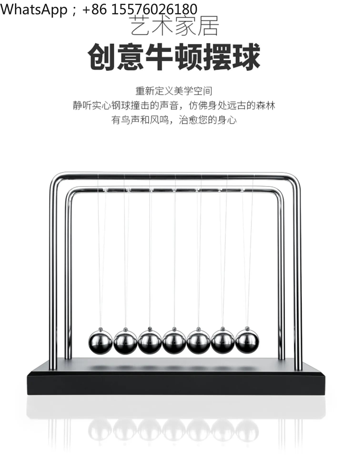 Pendulum Billiard Small Ornament Perpetual Motion Machine Instrument Physical Creative Ornament