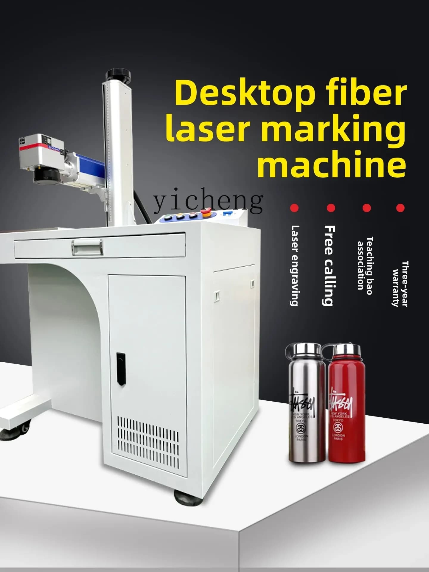 TQH fiber laser marking machine plate for metal encoding machine for infrared engraving for stainless plastic desktop laser engraving