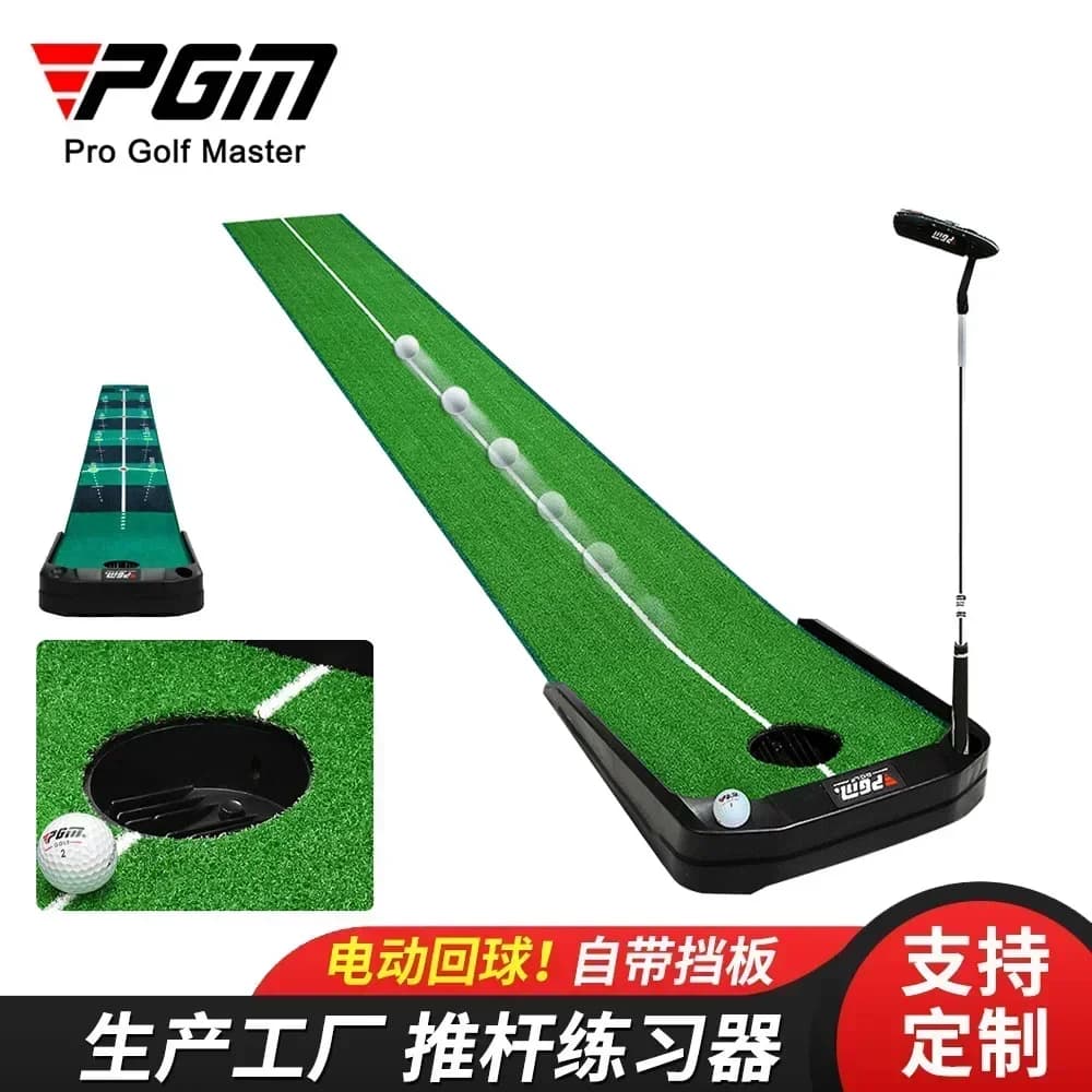 Quality PGM Indoor Golf Putter Practitioner Household Practice Blanket Electric Return Ball